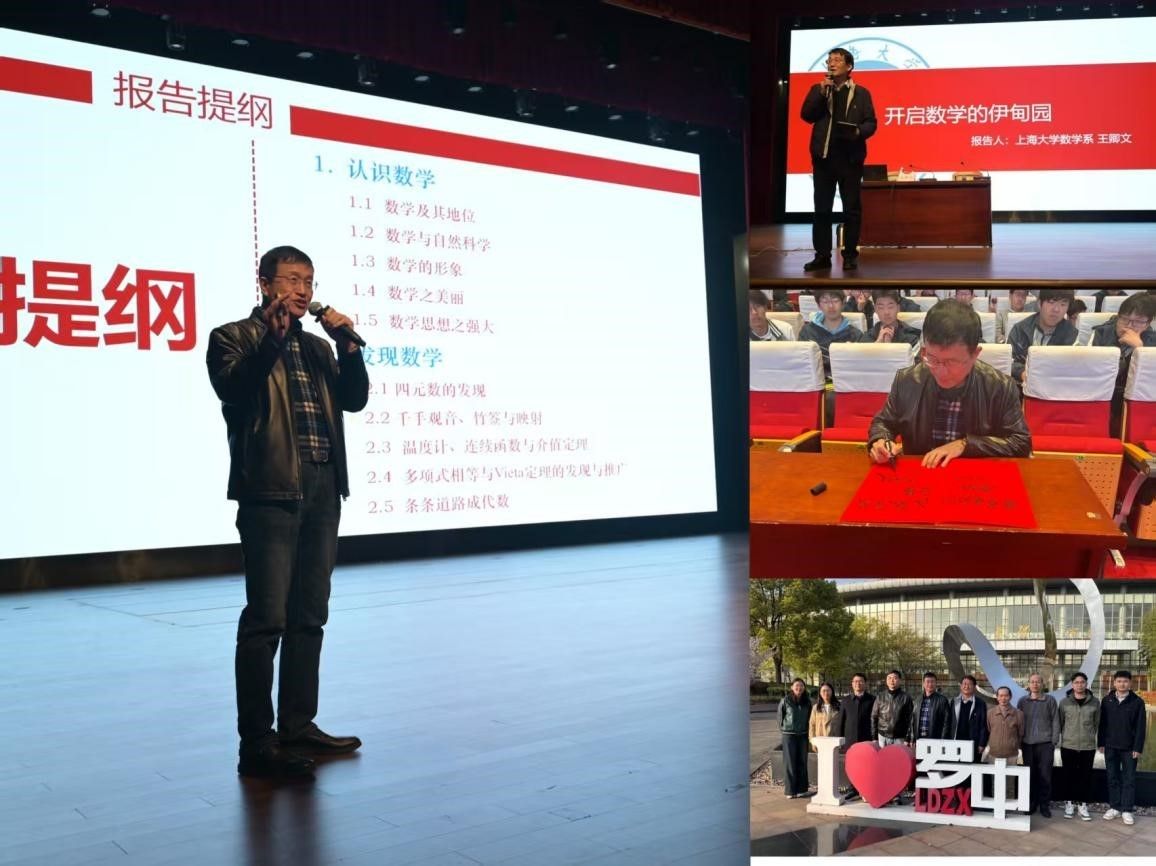 20250408-M2.jpg 20250408-M2.jpg