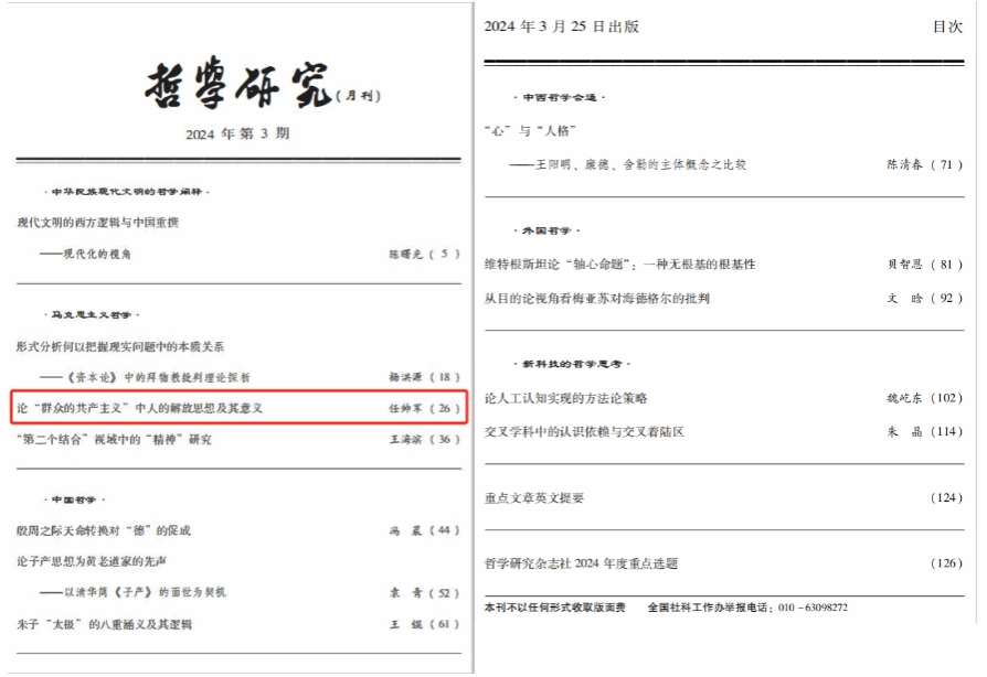 微信截图_20240422233653.png 微信截图_20240422233653.png