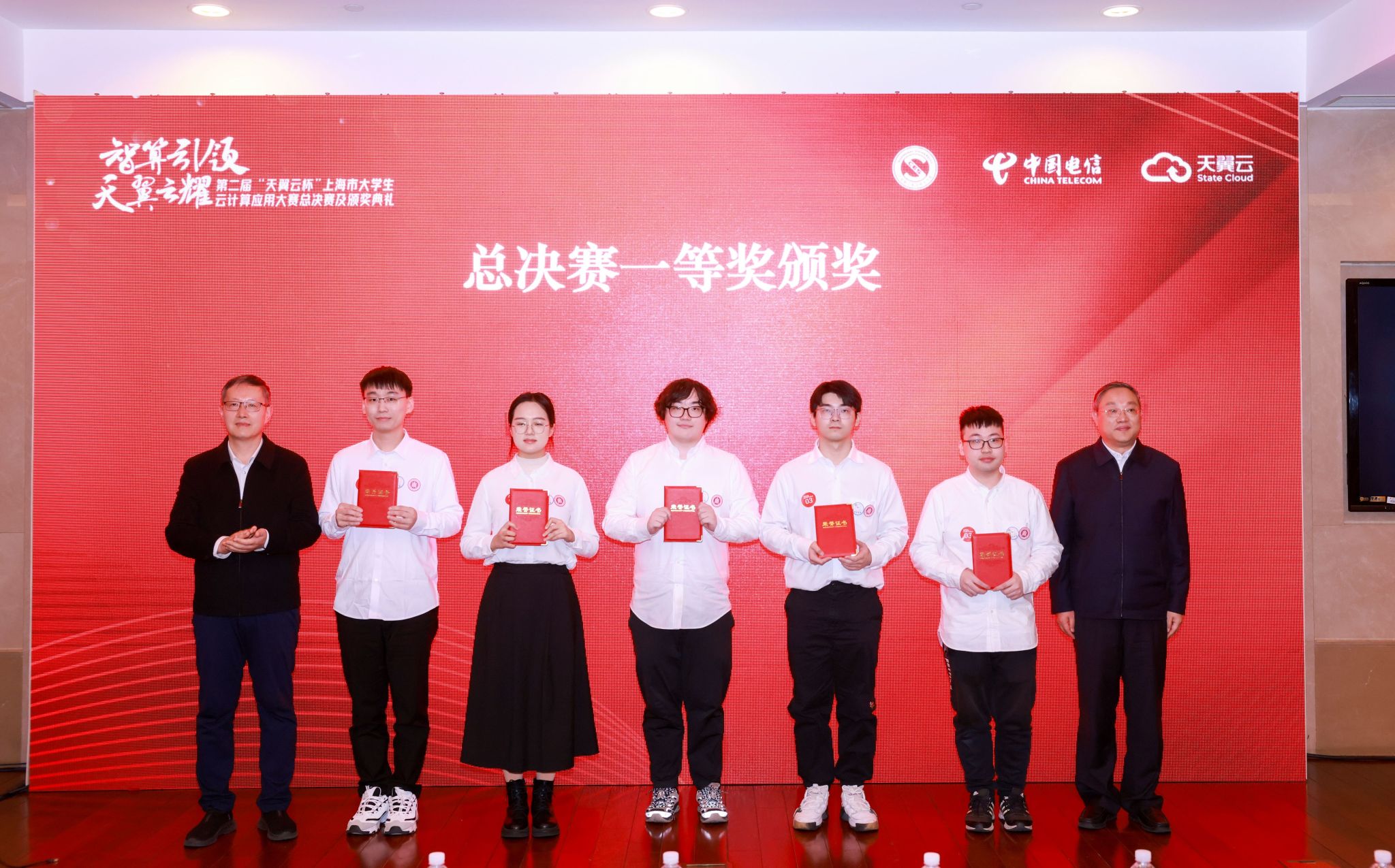 2一等奖颁奖.jpg 2一等奖颁奖.jpg