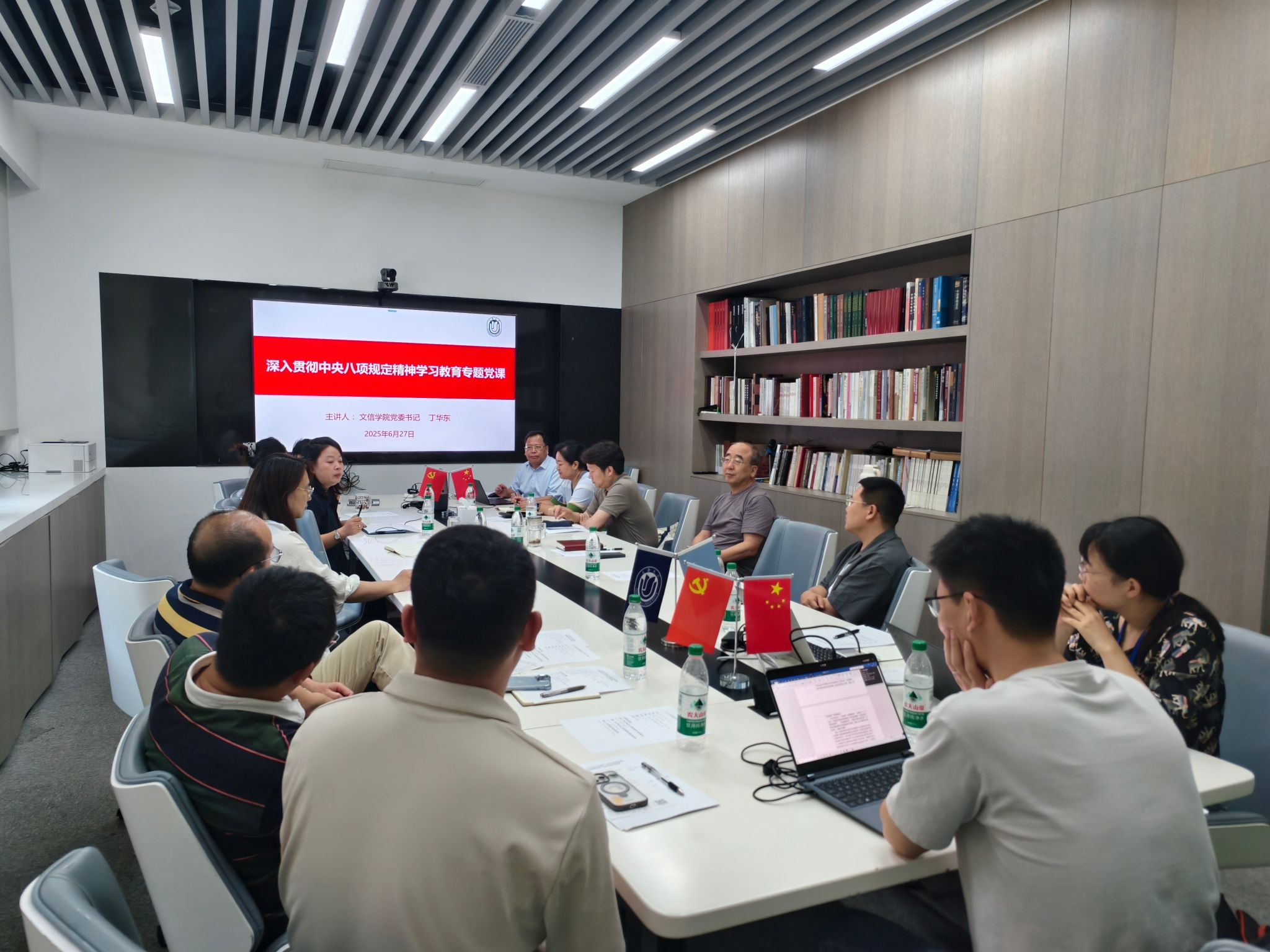 微信图片_20250630103722.jpg 微信图片_20250630103722.jpg