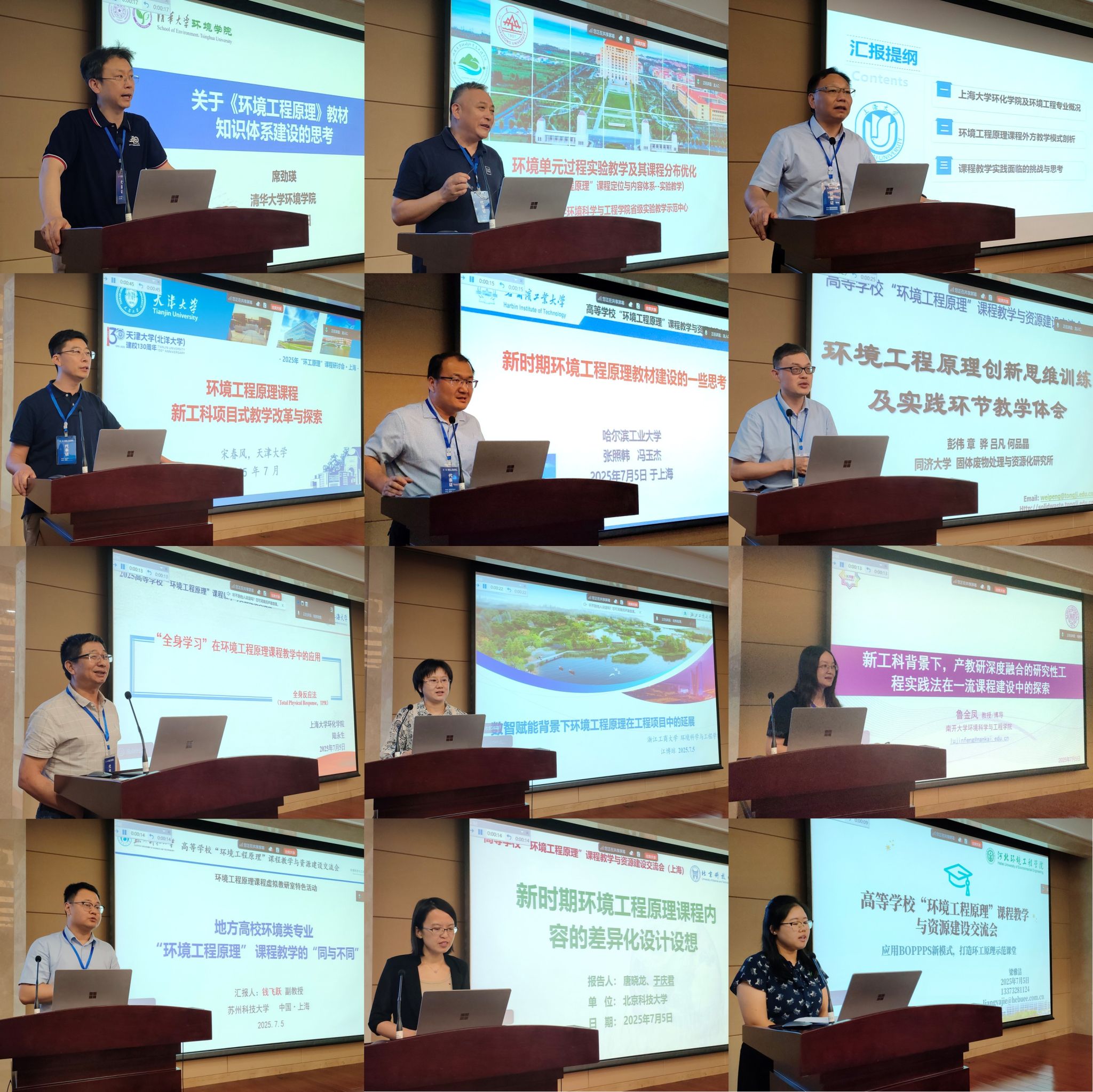 组合图-1.jpg 组合图-1.jpg